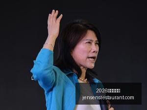 腾讯电竞携,手品牌,新品发布会,2026百家乐预测官网,2026百家乐预测App下载,2026百家乐预测网页版,2026百家乐预测平台,2026百家乐预测入口