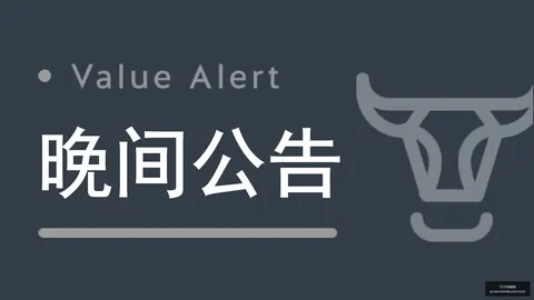 2026年股市风向标2026百家乐预测App下载：利好利空消息全解析
